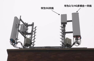 5g时代,工程师在基站天线里玩了哪些神操作?