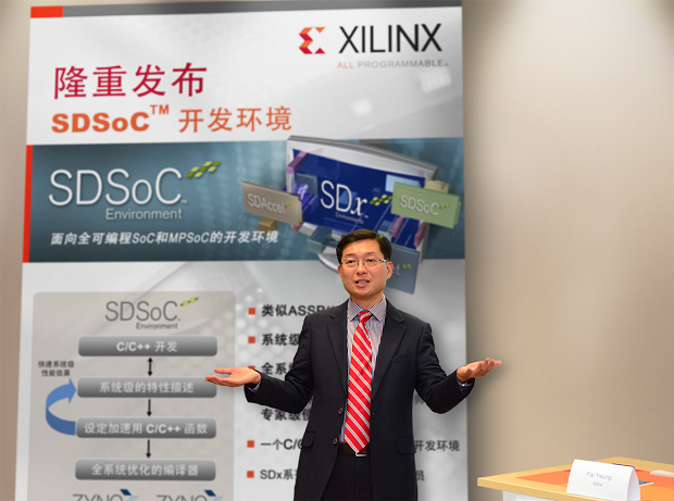 图2:赛灵思全球销售与市场亚太地区副总裁杨飞讲述设计SDSoC开发环境的初衷。