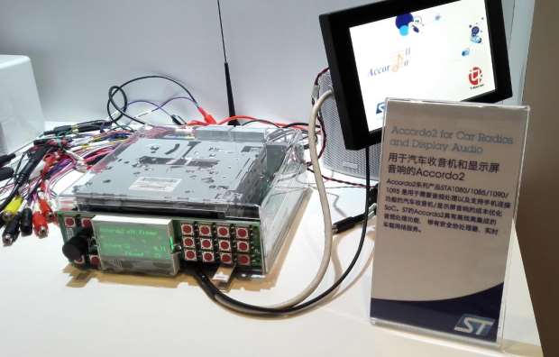 图17:用于汽车收音机和显示屏音响的Accordo2产品演示。