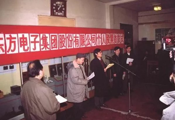 011ednc20190322.jpg