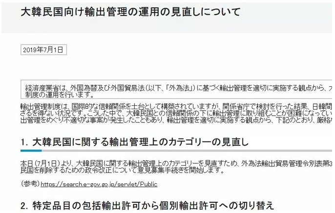 003ednc20190701