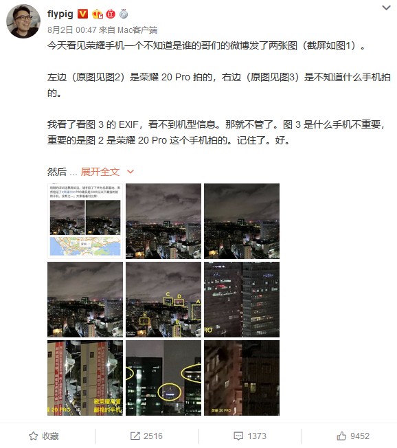 001ednc20190805