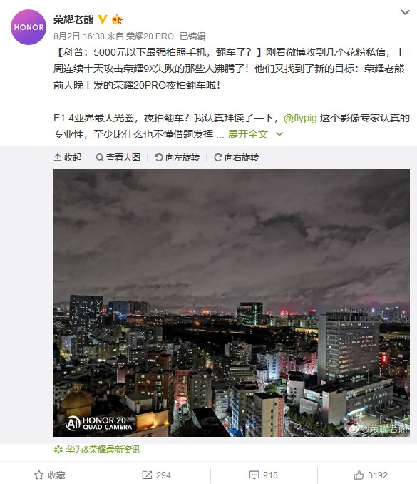 003ednc20190805